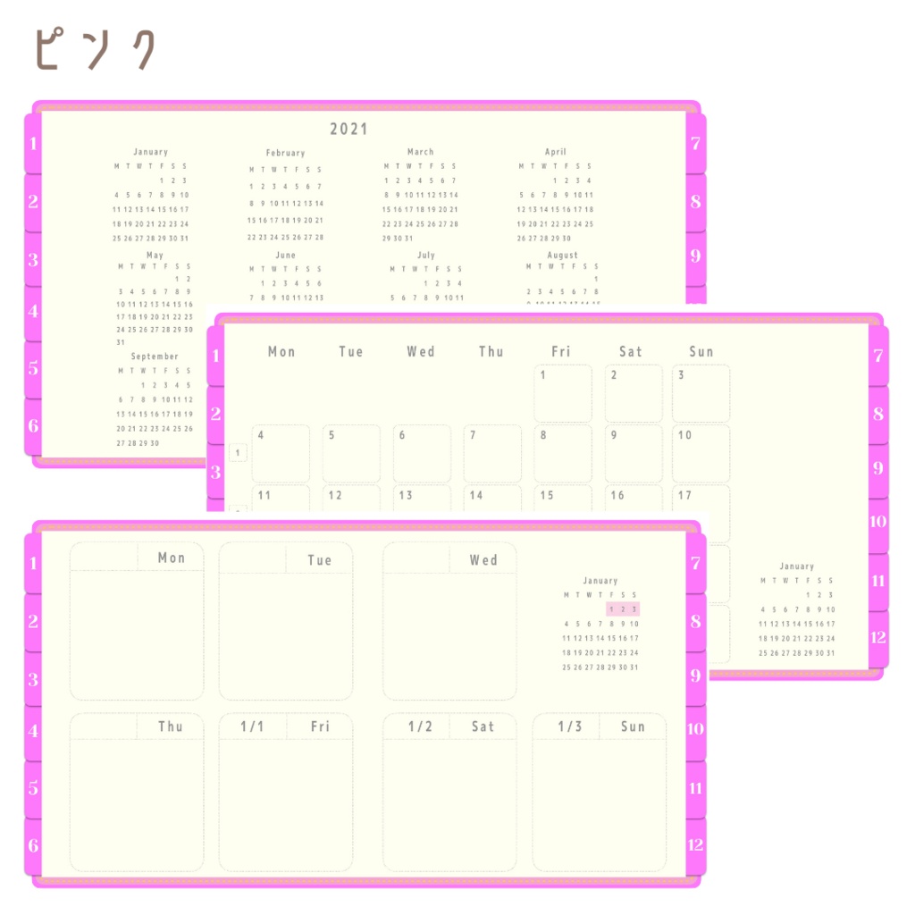 HAPPY COLORFUL DAYS PLANNER2021 マンスリーブロック/ウィークリーブロック イエロー 日付けあり