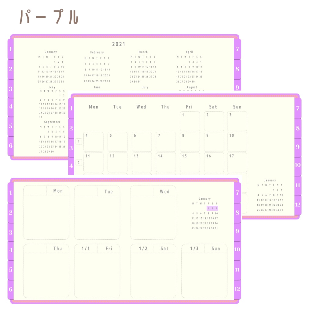 HAPPY COLORFUL DAYS PLANNER2021 マンスリーブロック/ウィークリーブロック イエロー 日付けあり