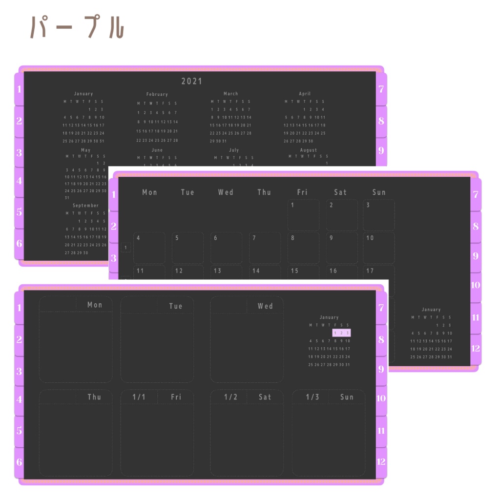 HAPPY COLORFUL DAYS PLANNER2021 マンスリーブロック/ウィークリーブロック日付けあり ブラック