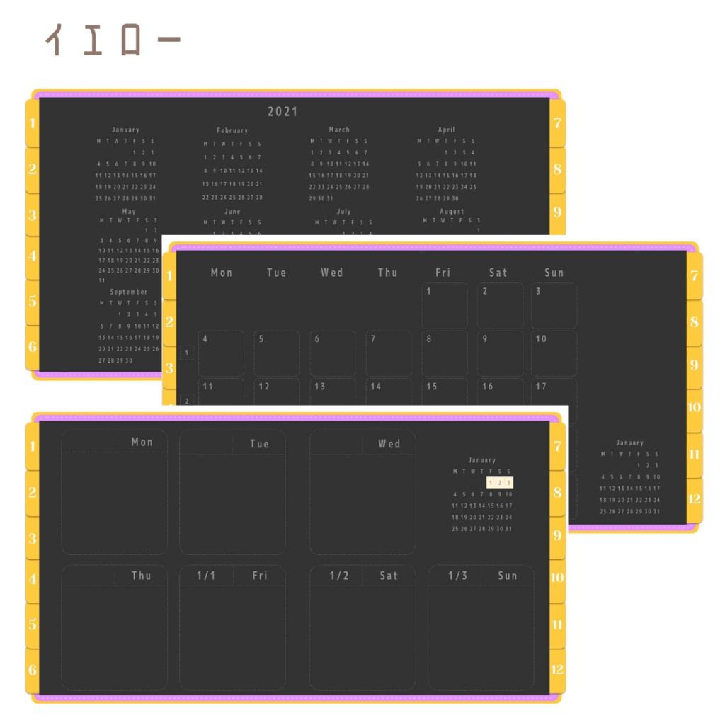 HAPPY COLORFUL DAYS PLANNER2021 マンスリーブロック/ウィークリーブロック日付けあり ブラック