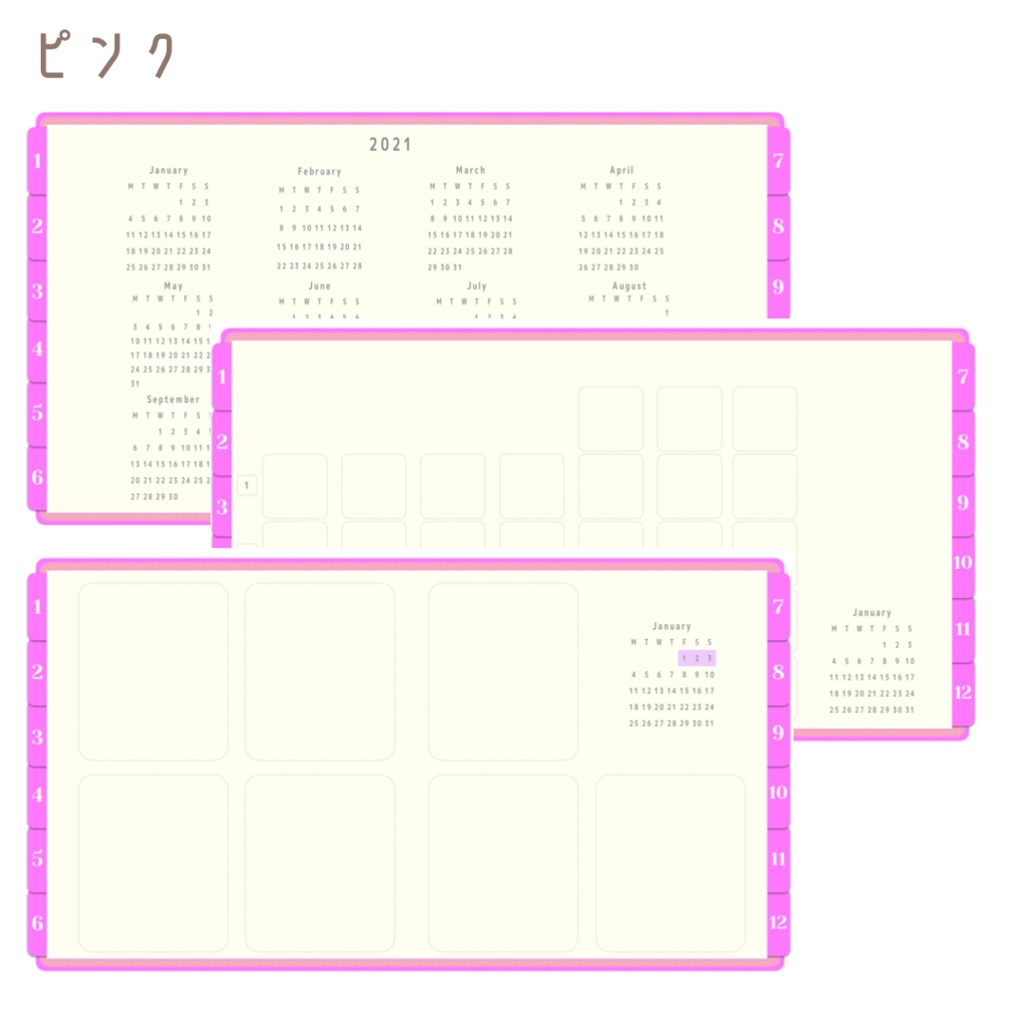 HAPPY COLORFUL DAYS PLANNER2021 マンスリーブロック/ウィークリーブロック日付けなし クリーム