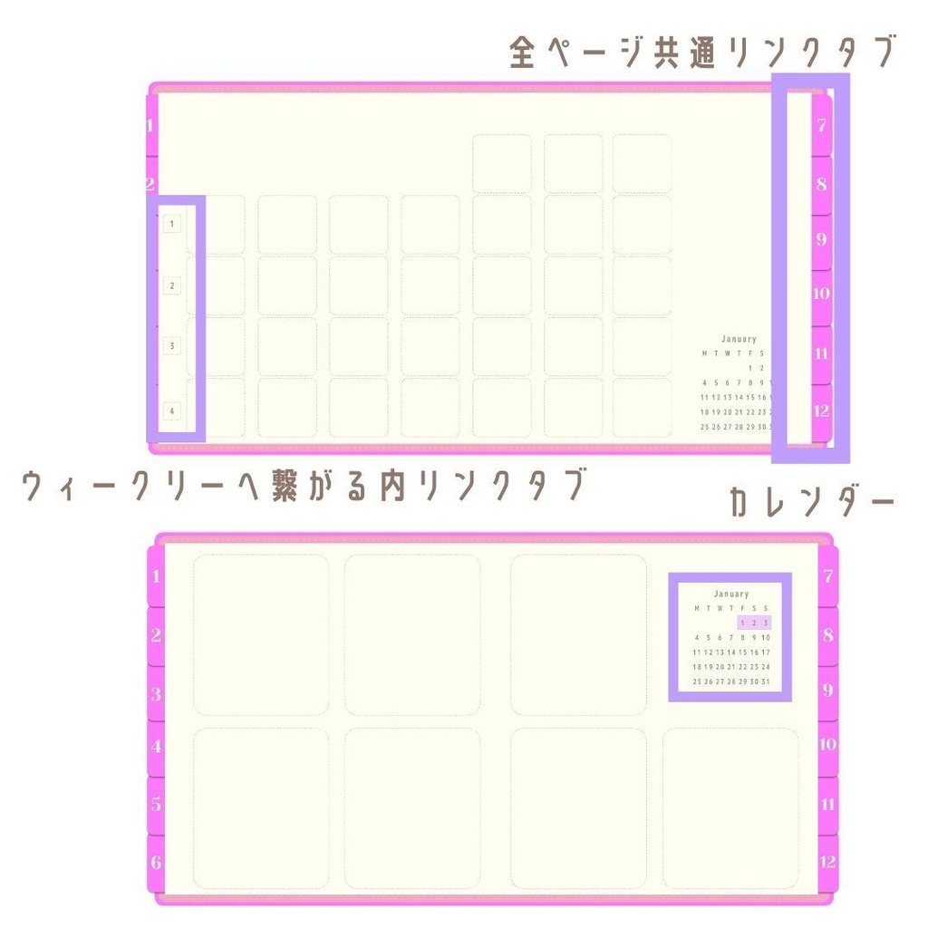 HAPPY COLORFUL DAYS PLANNER2021 マンスリーブロック/ウィークリーブロック日付けなし クリーム
