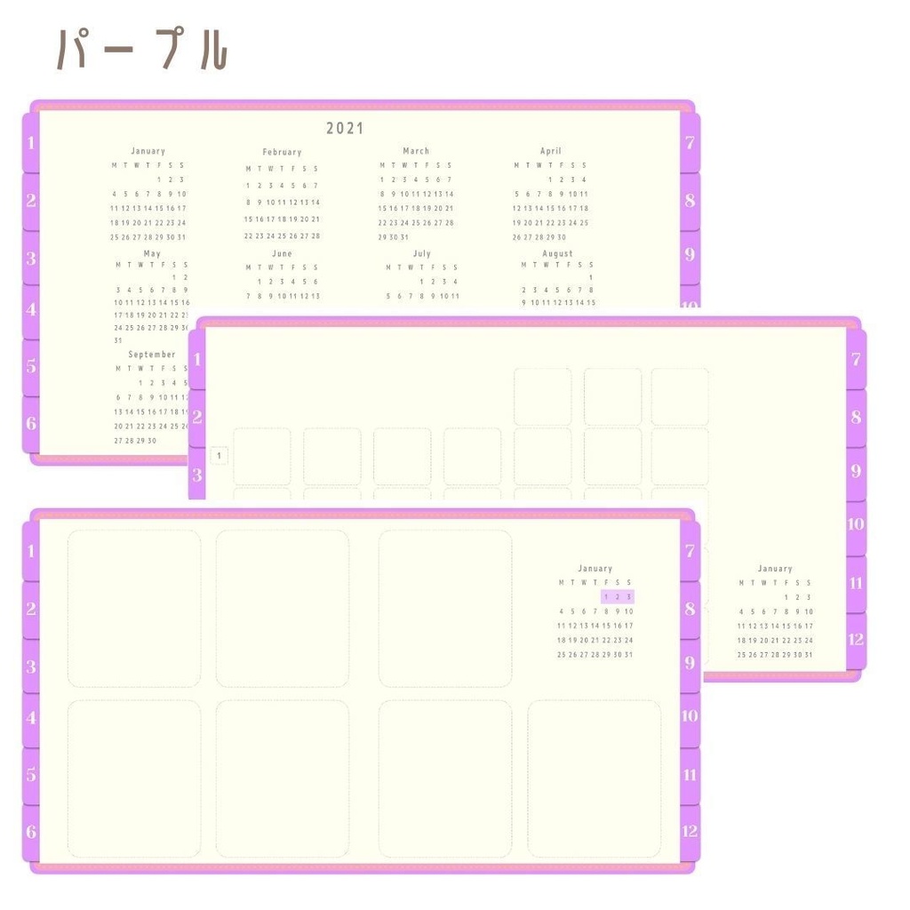 HAPPY COLORFUL DAYS PLANNER2021 マンスリーブロック/ウィークリーブロック日付けなし クリーム