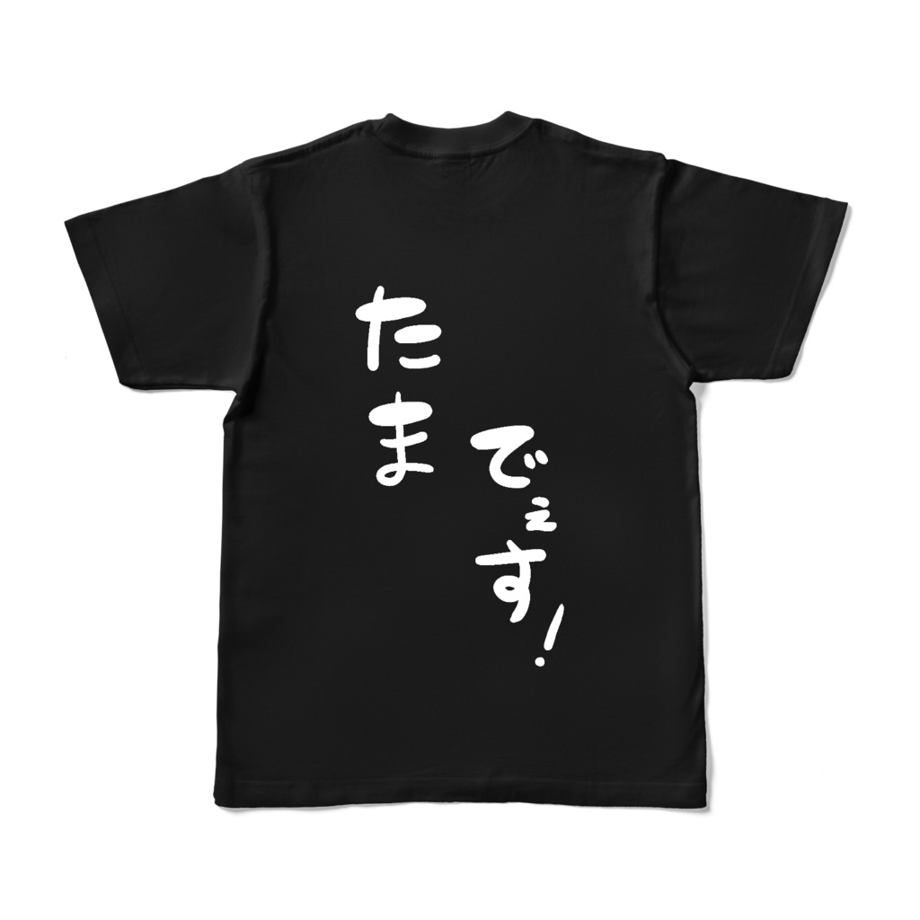 【常設販売】Tシャツ【狐桃たま】