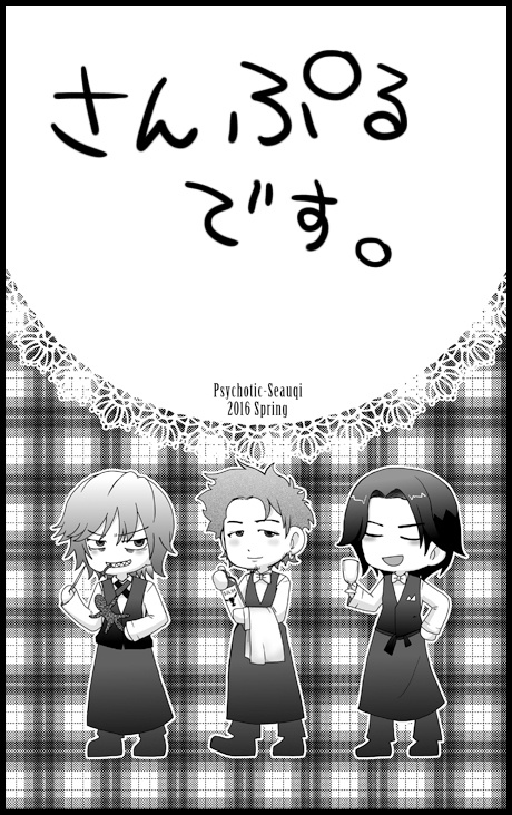 龍騎メモ帳 再構築世界 At Booth Booth