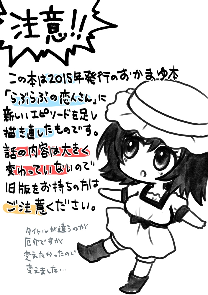 きみは星に触れるブルー