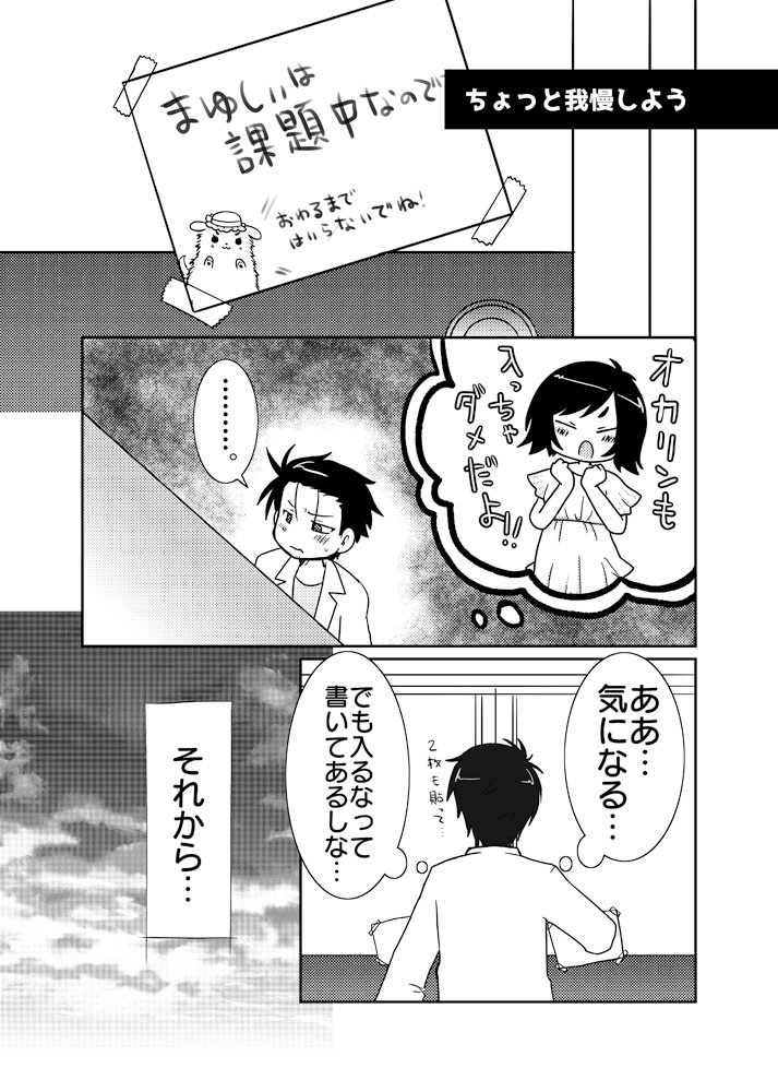 ドクペでごはん(B品)