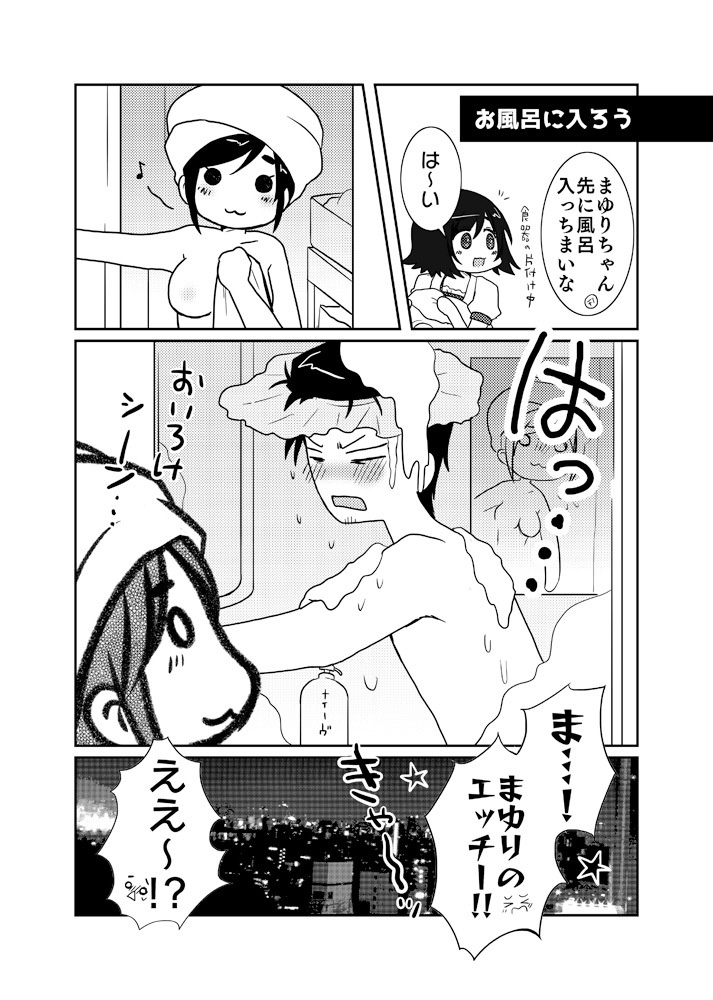 ドクペでごはん(B品)