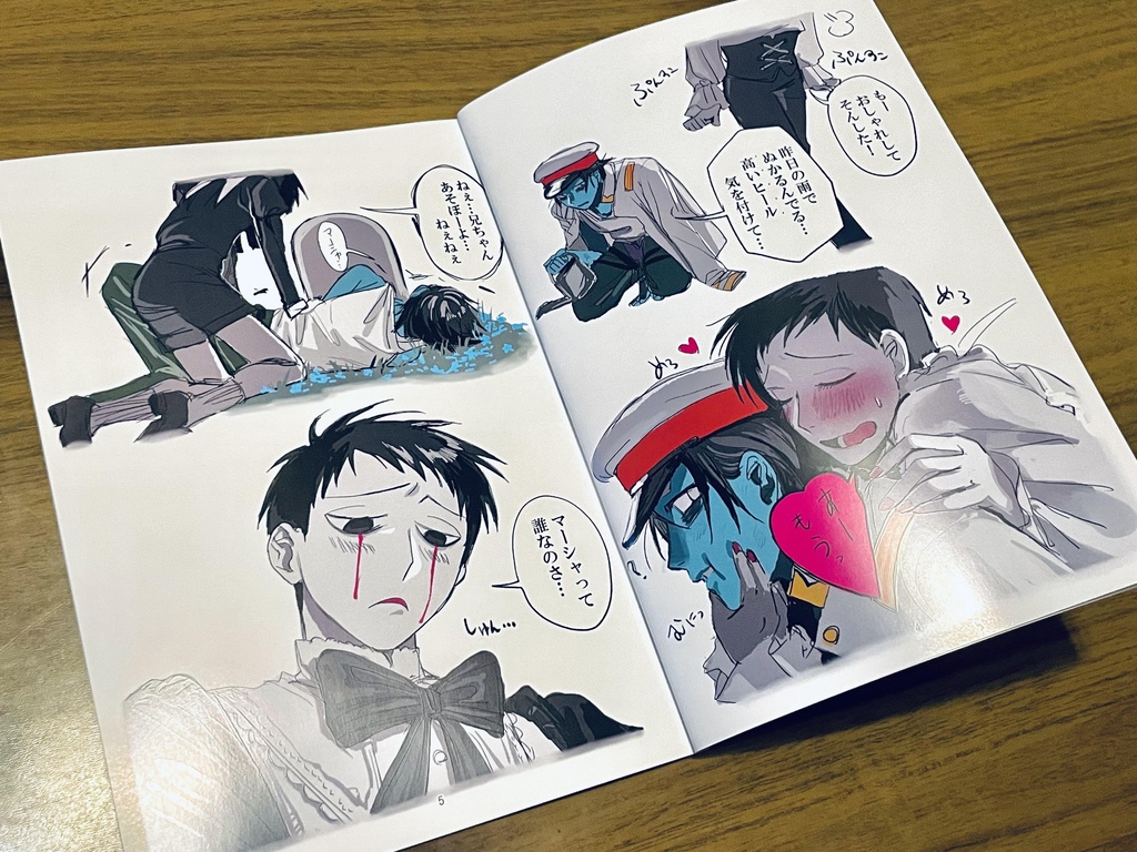 かまってほしい弟とゾンビお兄ちゃん