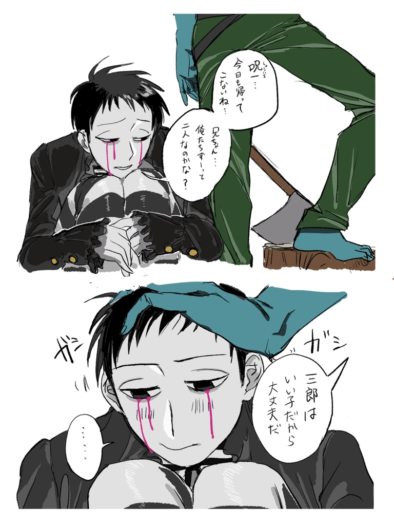 かまってほしい弟とゾンビお兄ちゃん