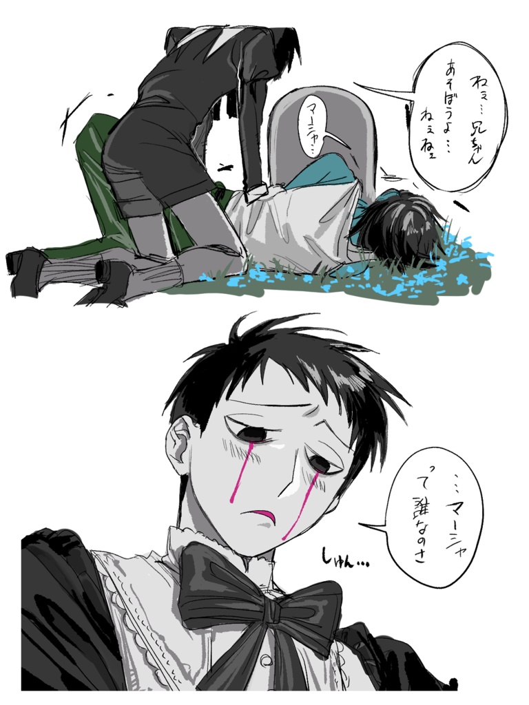 かまってほしい弟とゾンビお兄ちゃん