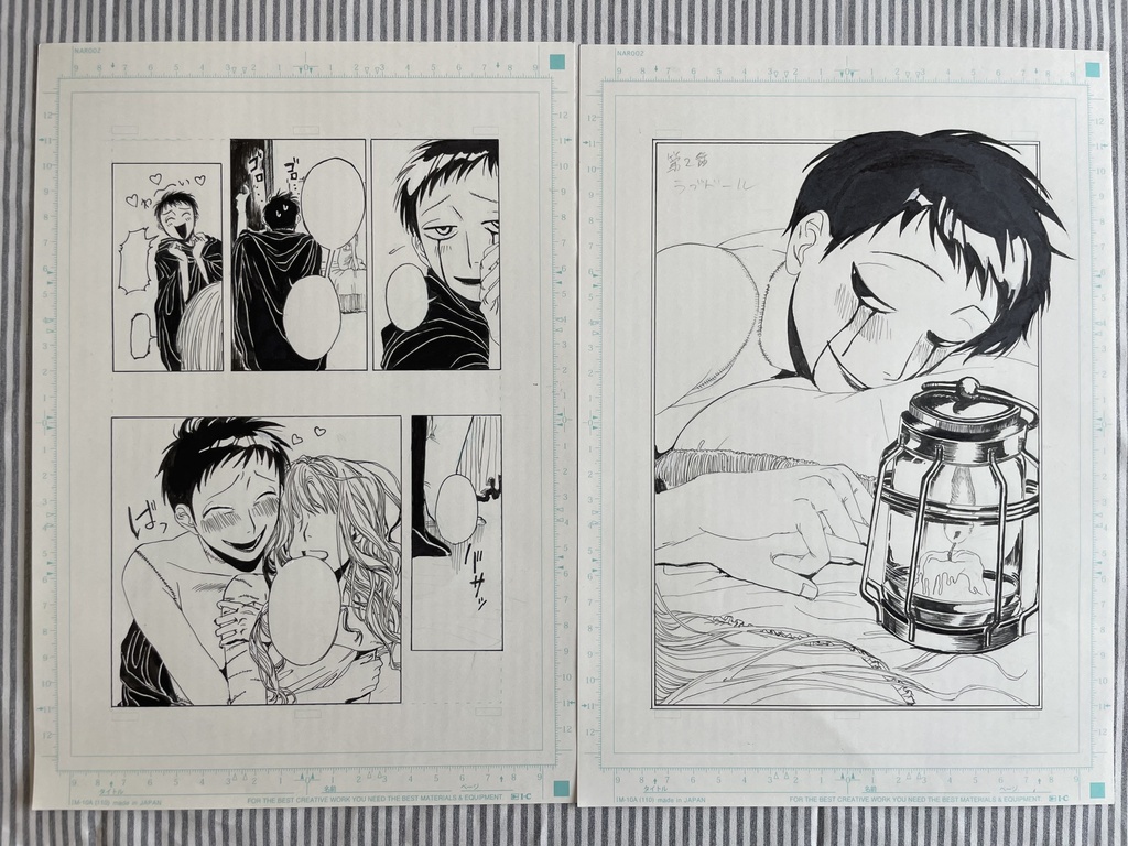 【生原稿】三兄弟漫画 第二話７ページ