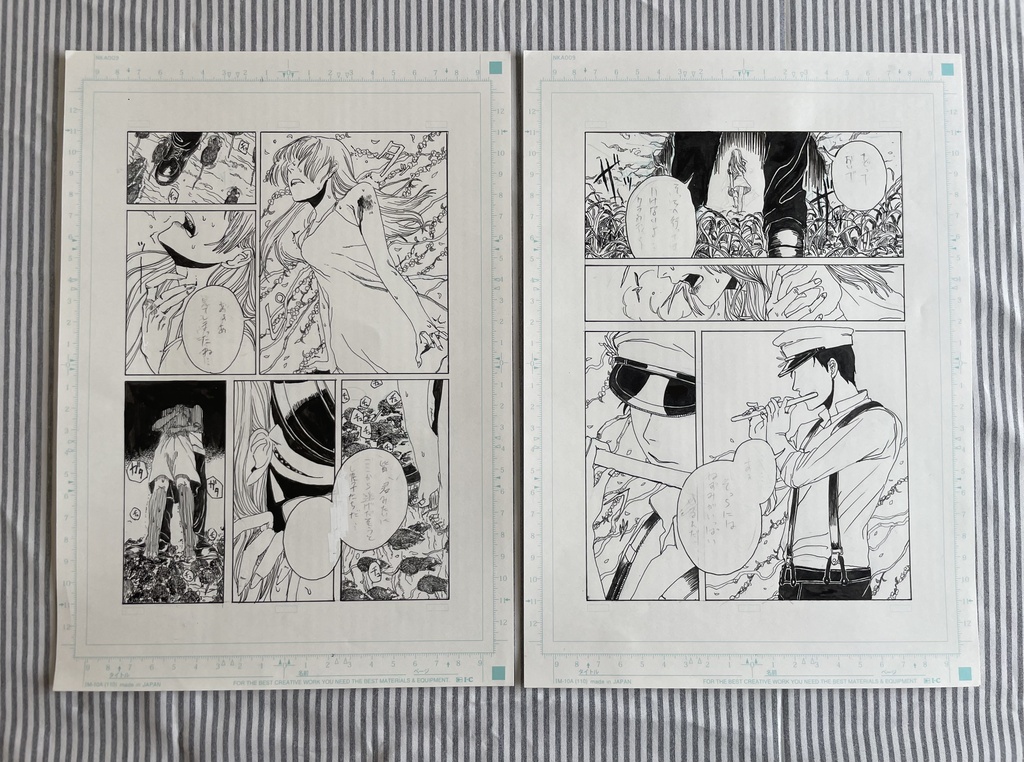 【生原稿】三兄弟漫画 第八話5ページ