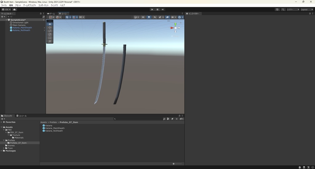 【3Dモデル】日本刀