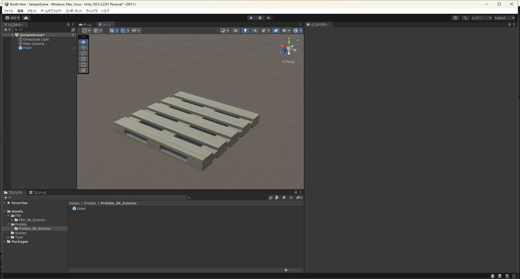【3Dモデル】パレット ローポリ