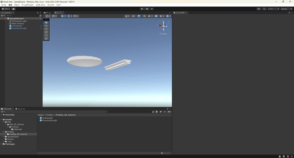 【3Dモデル】蛍光灯、シーリングライト