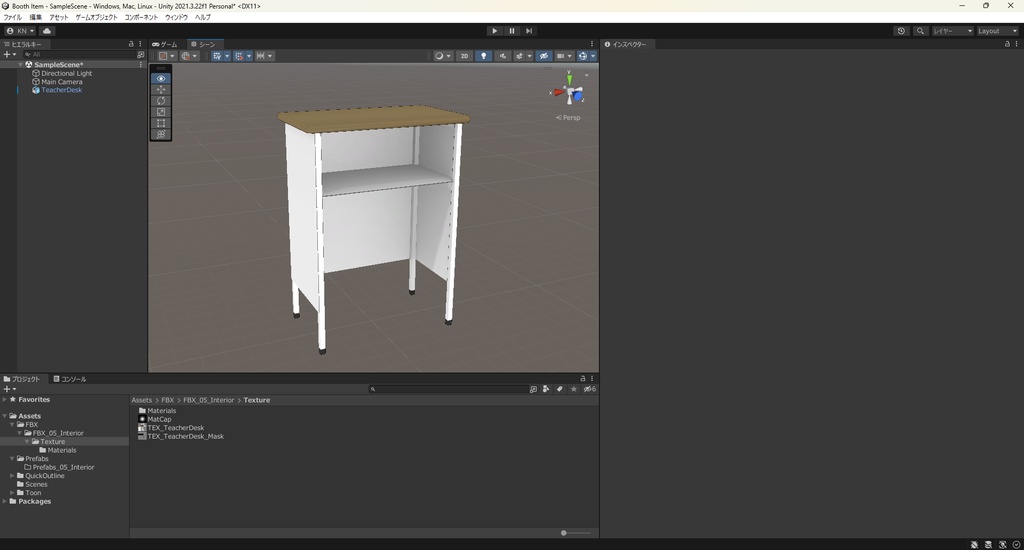 【3Dモデル】教卓