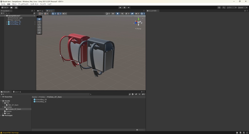 【3Dモデル】ランドセル 赤・黒