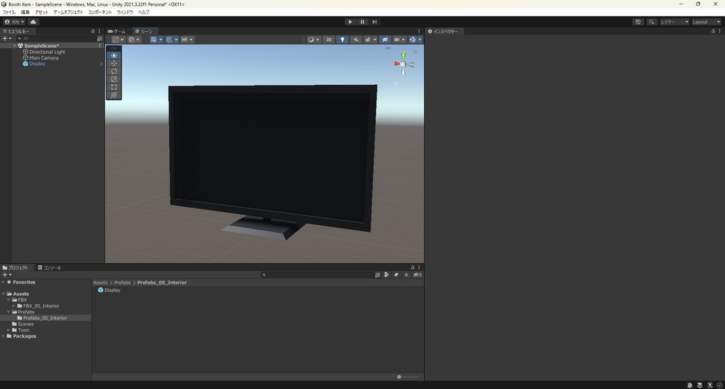 【3Dモデル】ディスプレイ・テレビ