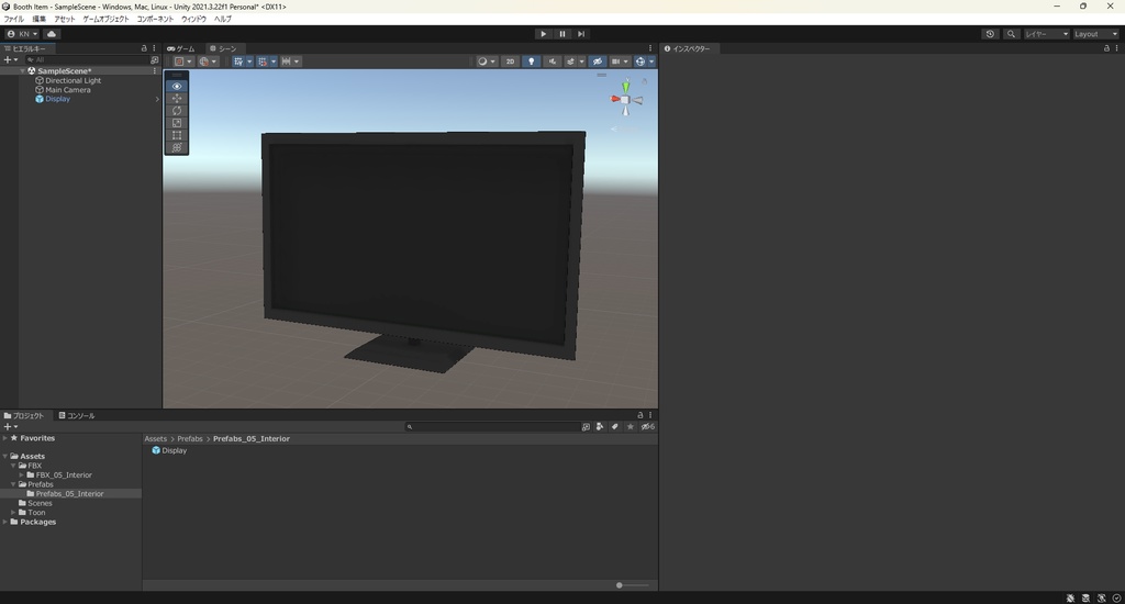 【3Dモデル】ディスプレイ・テレビ