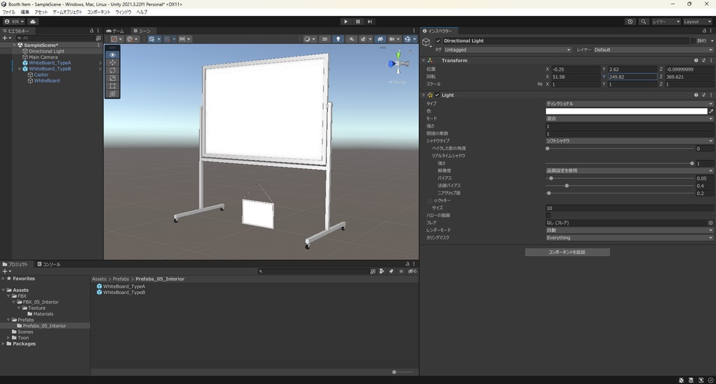 【3Dモデル】ホワイトボード 2種類 壁掛け・脚付き