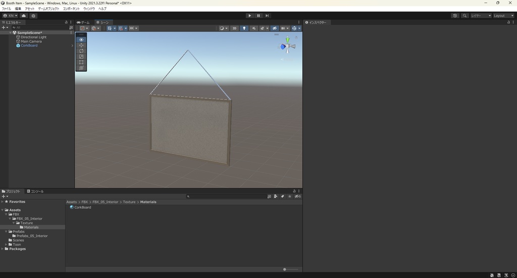【3Dモデル】コルクボード