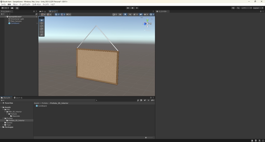 【3Dモデル】コルクボード