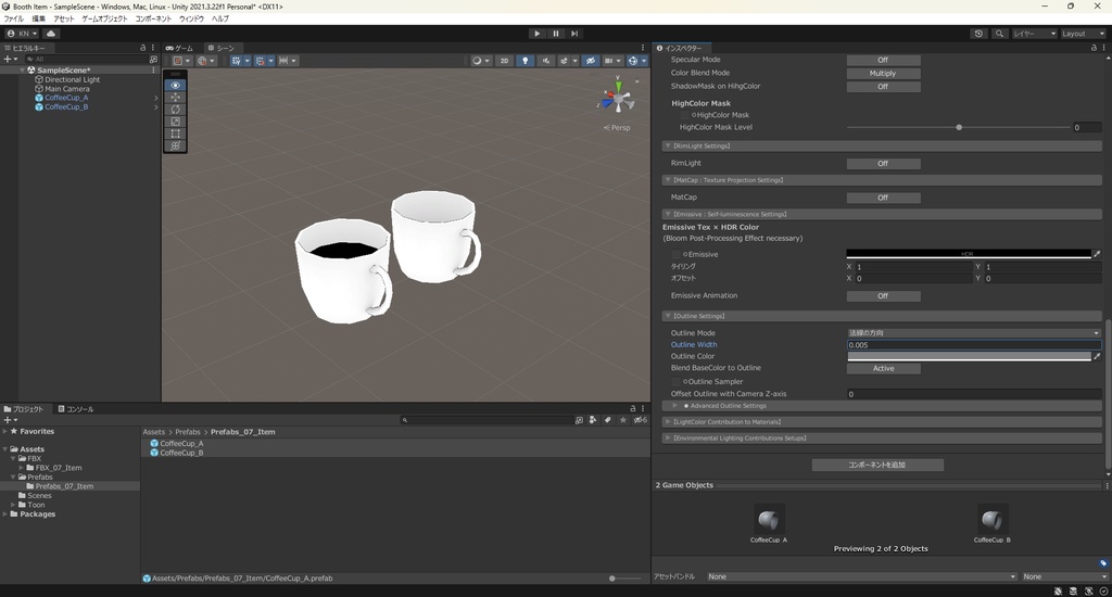 【3Dモデル】コーヒー コーヒーカップ