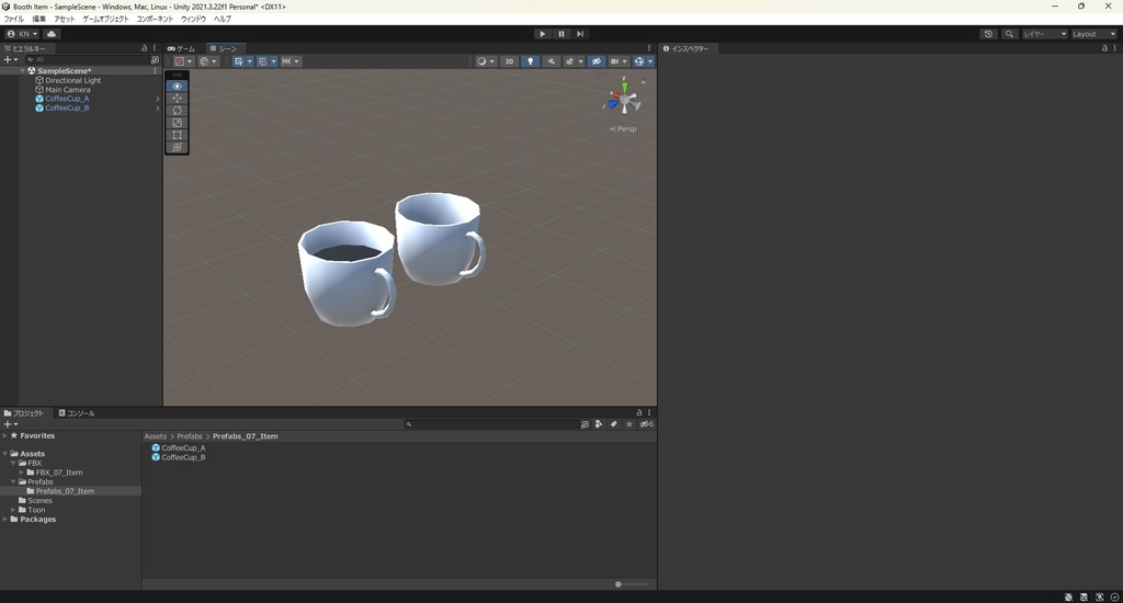 【3Dモデル】コーヒー コーヒーカップ