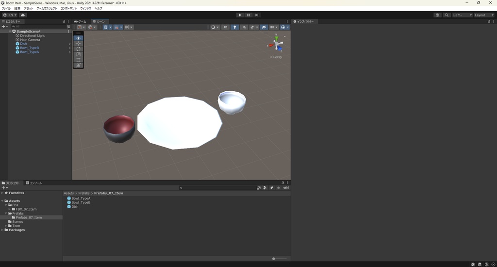 【3Dモデル】皿、お椀、茶碗 3種類