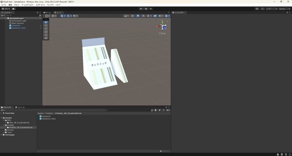 【3Dモデル】サンドイッチ ローポリ