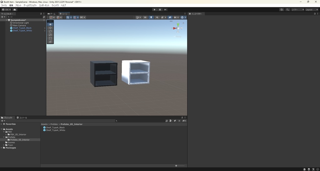【3Dモデル】収納棚 シェルフ