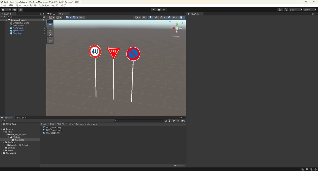 【3Dモデル】標識 一時停止・速度制限・駐車禁止 3種類 ローポリ
