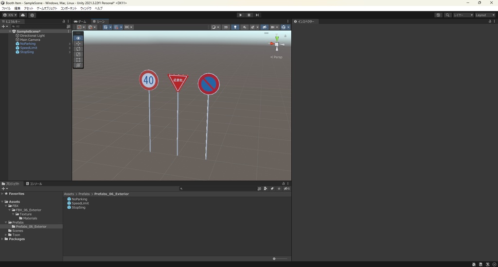 【3Dモデル】標識 一時停止・速度制限・駐車禁止 3種類 ローポリ