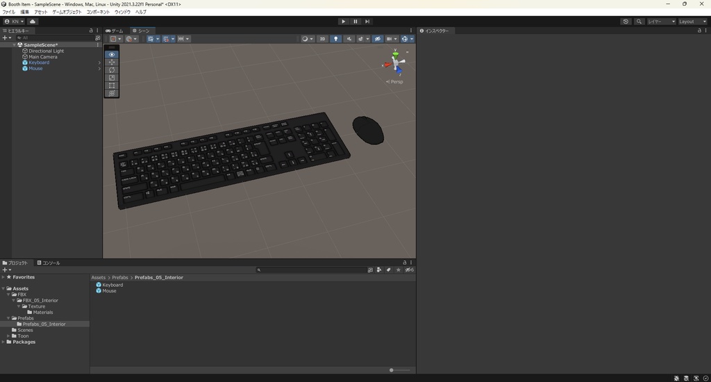 【3Dモデル】キーボード・マウス