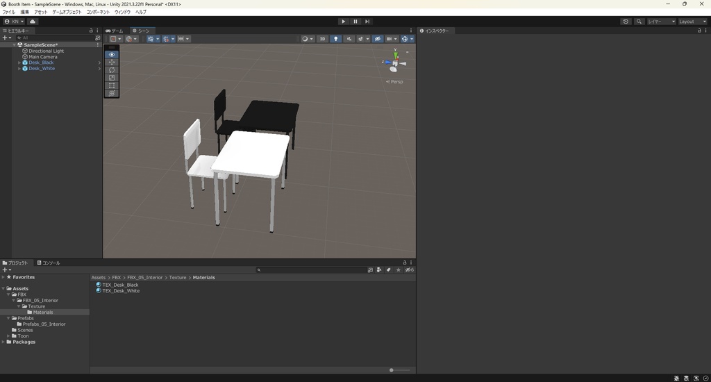 【3Dモデル】机・椅子セット ボーンで椅子稼働可能