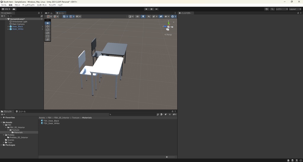 【3Dモデル】机・椅子セット ボーンで椅子稼働可能