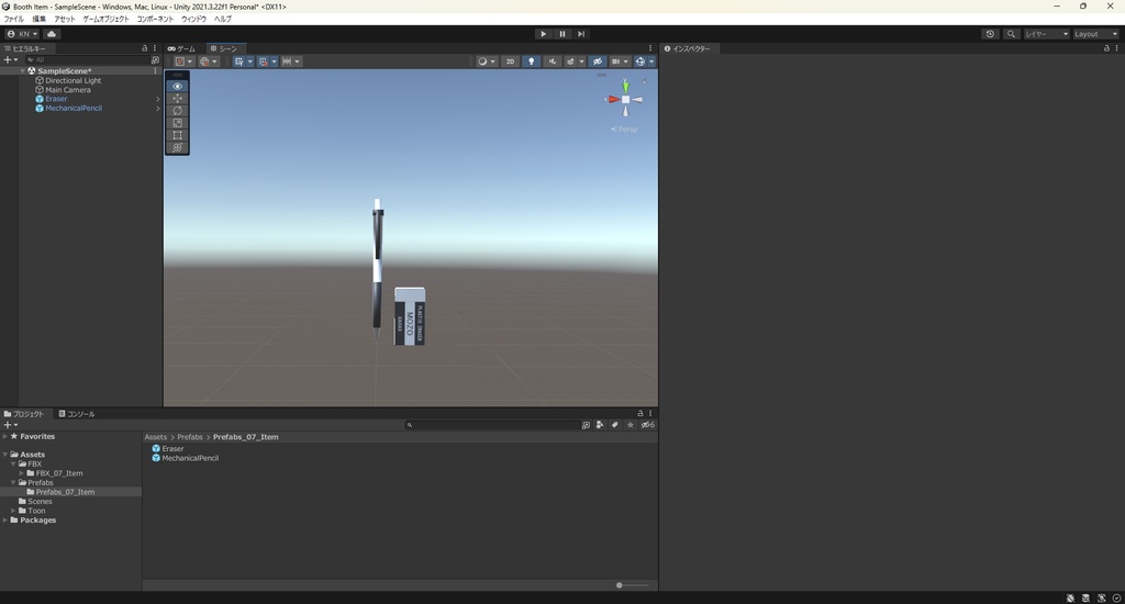 【3Dモデル】シャーペン・消しゴム 筆記用具 2種類