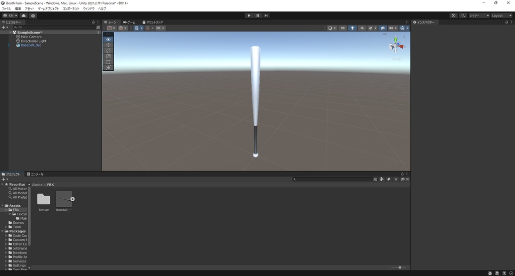 【3Dモデル】野球バット