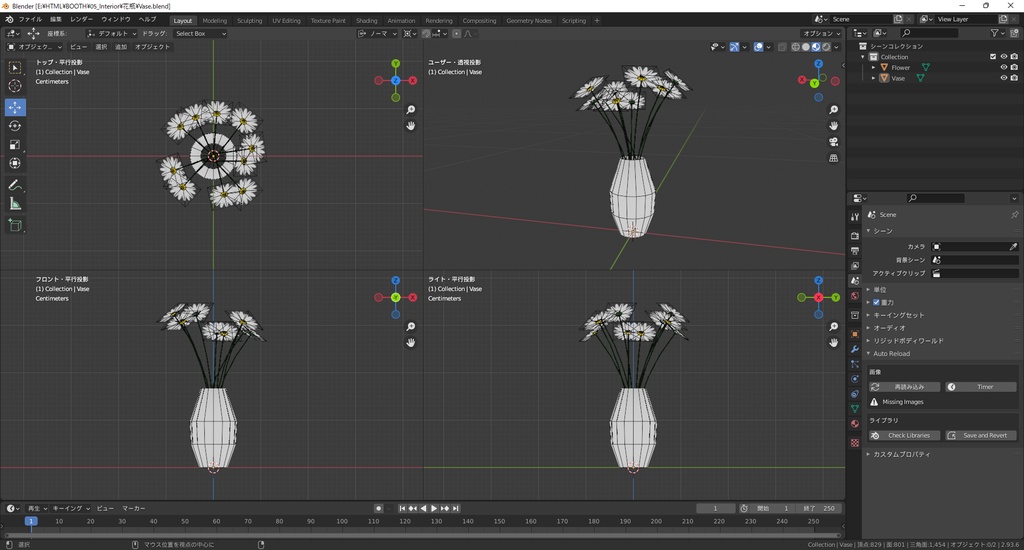 【3Dモデル】花瓶