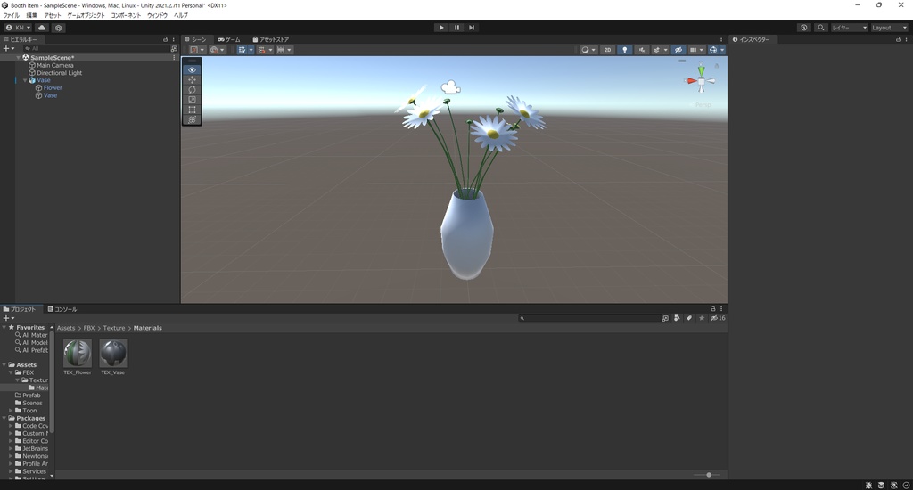 【3Dモデル】花瓶