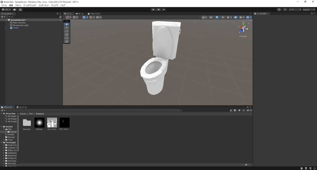 【3Dモデル】便器・トイレ 洋式