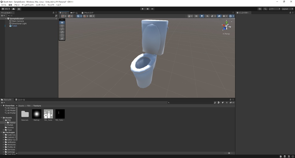 【3Dモデル】便器・トイレ 洋式