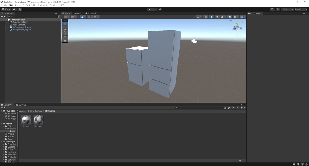 【3Dモデル】冷蔵庫