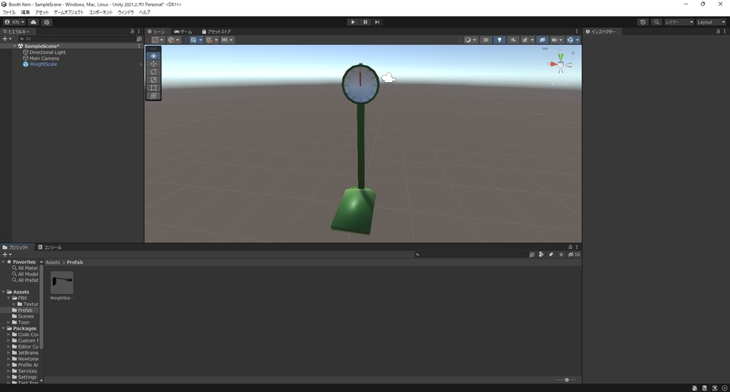 【3Dモデル】体重計