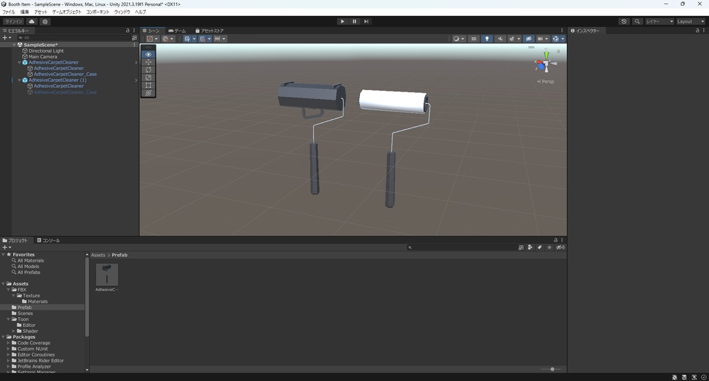 【3Dモデル】粘着カーペットクリーナー コロコロ