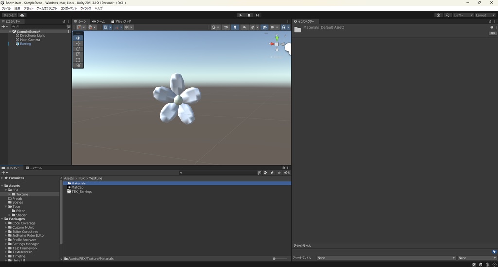 【3Dモデル】ピアス イヤリング