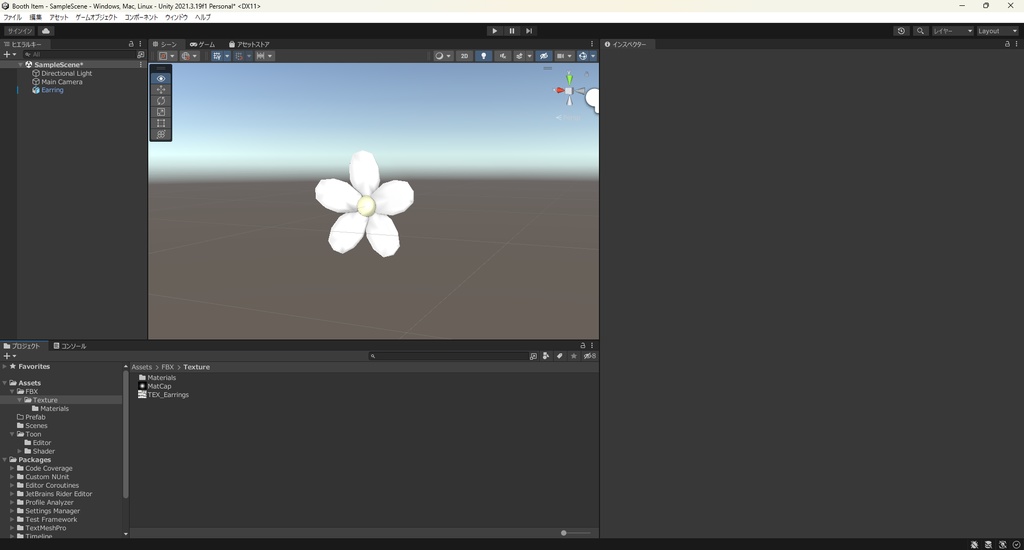 【3Dモデル】ピアス イヤリング