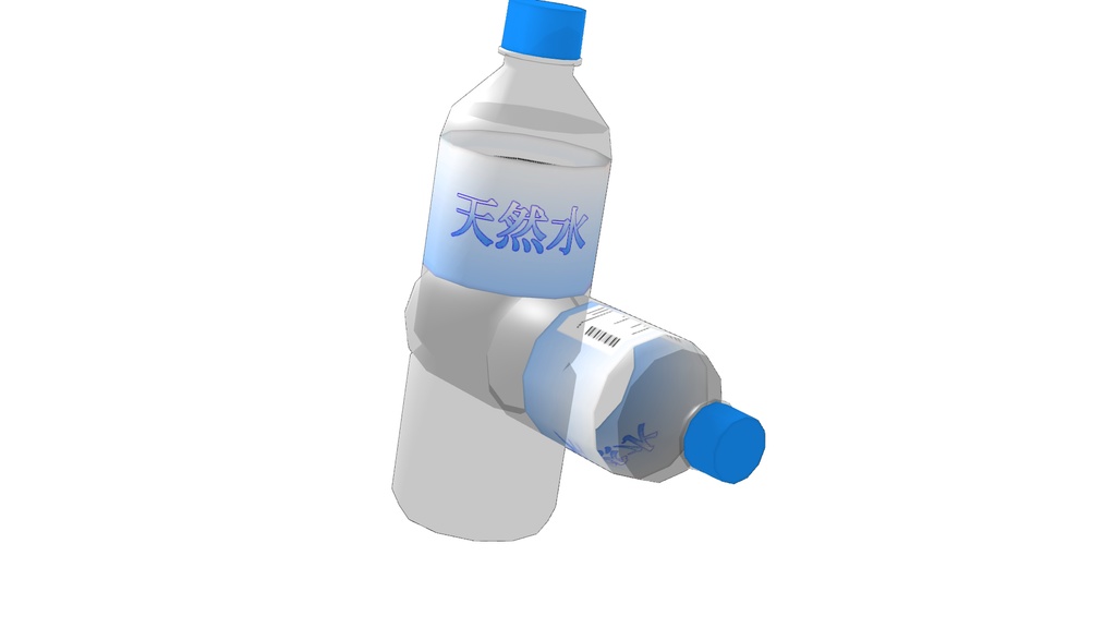 【3Dモデル】ペットボトル 水
