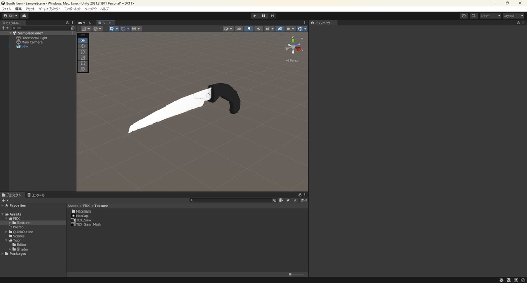 【3Dモデル】ノコギリ 手鋸